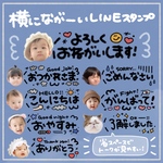 横に長くトークが見やすいLINEスタンプ【黒文字】