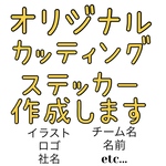 kietam2様専用