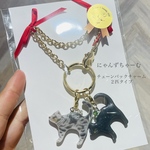 にゃんずちゃーむ　猫　バックチャーム　キーホルダー