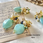 4pcs★charm・rhombus chandelier turquoise（ミックスチャーム）
