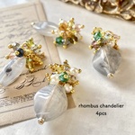 【NEW】4pcs★charm・ rhombus chandelier gray（ミックスチャーム）