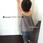 ■ maaaa!! さまオーダー ■