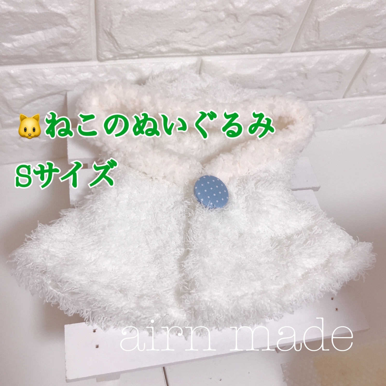 リーナベルコスチューム　ジェラトーニコスチューム　雪の結晶　水色 1422 リーナベルコスチューム ジェラトーニコスチューム 雪の結晶 水色 1422