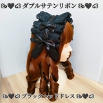 ロリータ ゴスロリ 黒 サテンダブルリボン ヘッドドレス