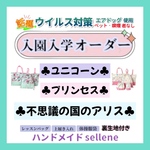 ☆入園セット☆水玉レッド3点セット