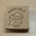 オーダー木札