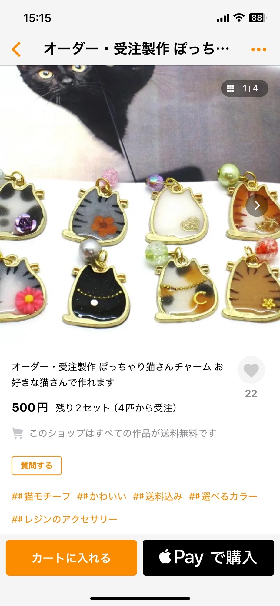 オーダー・受注製作】柴犬フェイス シバイヌの顔のヘアゴム