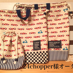 24chopper様オーダー品（入園グッズ）