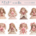 【SS03】ステッカー プレゼントガール 8枚 コラージュ素材