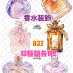 original sticker « no.D32 »  // 香水装飾 13種類 各1枚セット 人物ステッカー オリジナルステッカー  cotton melody 