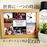 【200円割引】1周年記念【2個SET割】名入れギフト