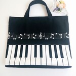 ピアノレッスンバッグ(マチあり)