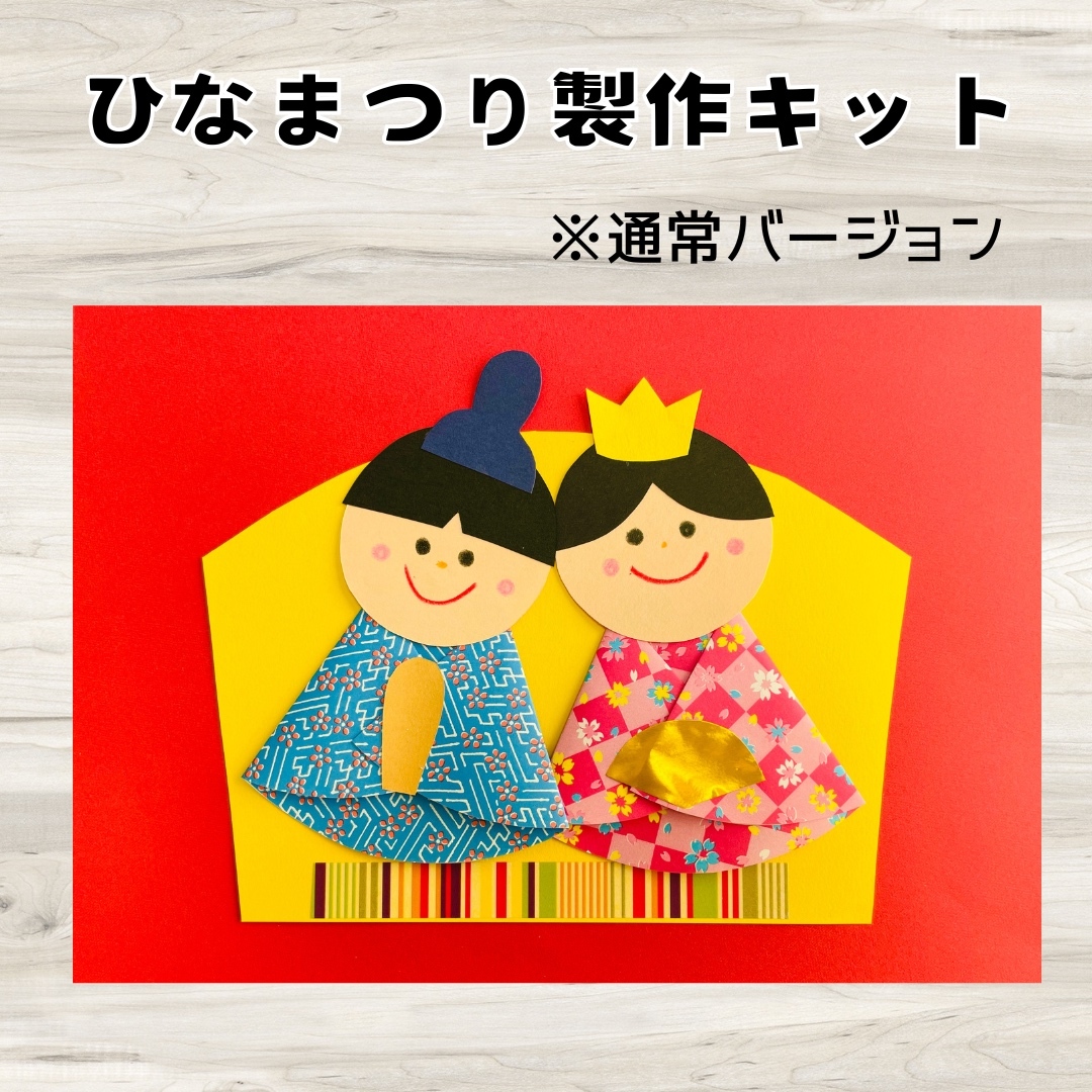 たんぽぽ　製作キット　壁面飾り　春　保育　高齢者　クラフト Amazon.co.jp: たんぽぽ 製作キット 壁面飾り 春 保育 高齢者