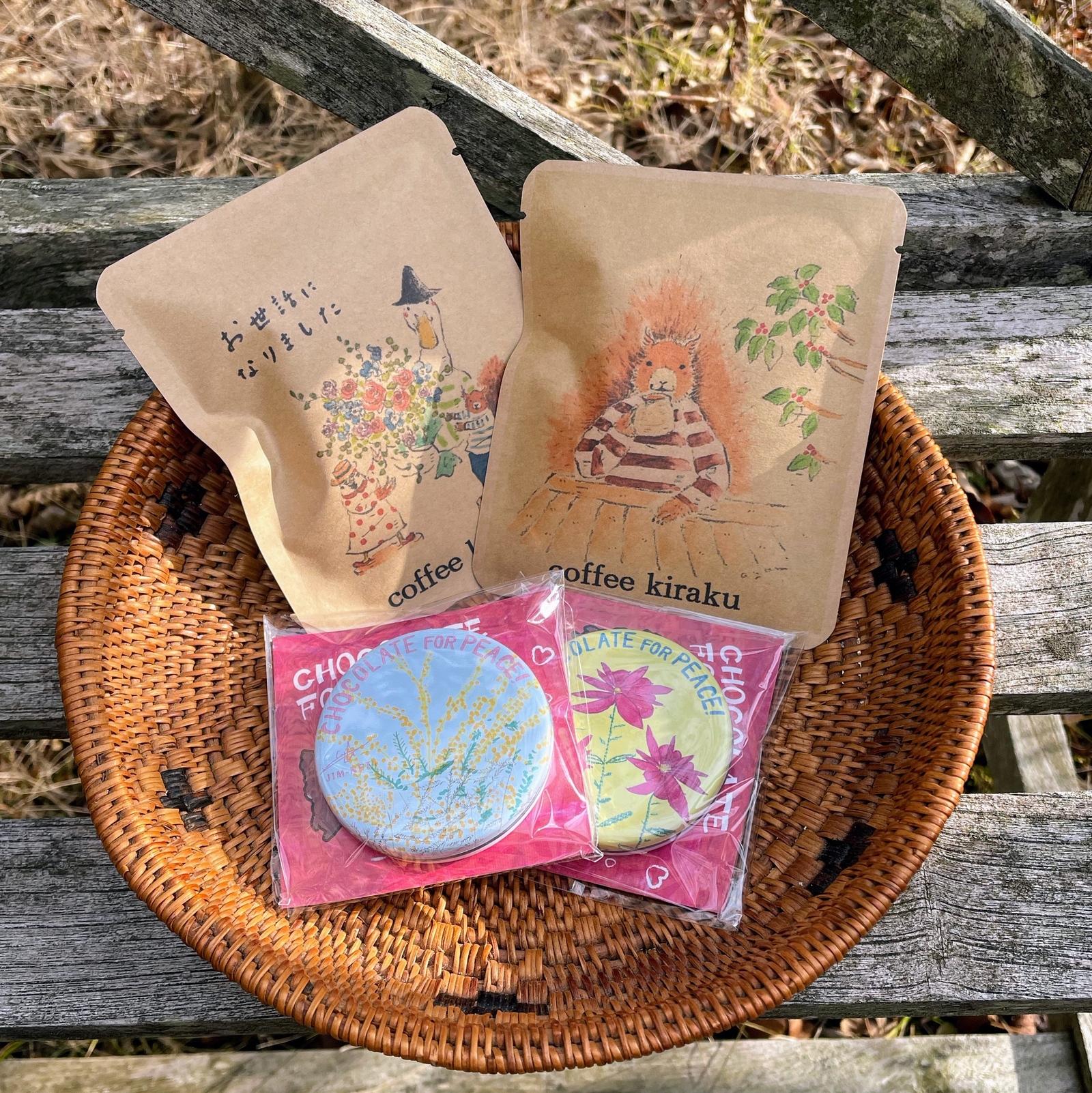 JIM-NETチョコ募金2025 - coffee kiraku | minne byGMOペパボ 国内最大