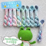 🆕手染め糸 ⭐  レース糸 #30『ちょっとオトクな９色セット』Col.1485～1493 (約55ｍ×９色)⭐ タティングレース