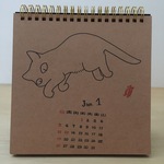 2025年1月始まり　くずし猫