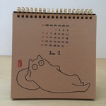2025年1月始まり　ごろごろ