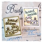 消しゴムはんこ  ミシン＊針山＊handmade