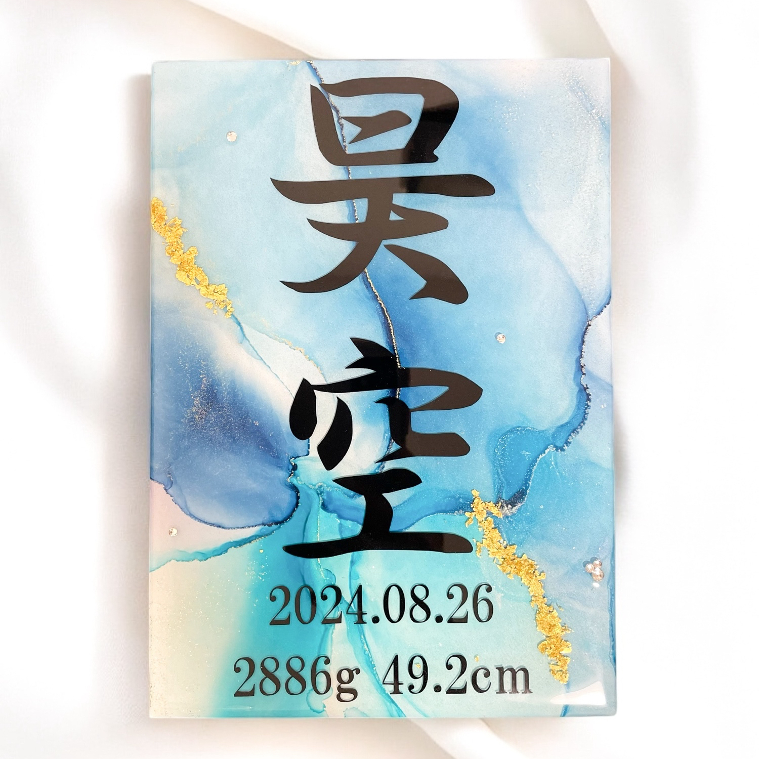 命名書A5サイズ(21×14.8cm)