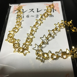 星のブレスレット4つおまとめ