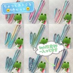 🆕手染め糸 🏵️ コットンパール #12『ちょっとオトクな９色セット』Col.1485～1493 (約50ｍ×９色)🏵️ 刺繍糸 タティングレース