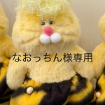 専用ページ