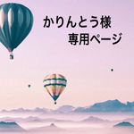 ミサンガ×3