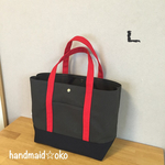 【送料込】帆布トートバッグL肩掛け（訳あり）no.23