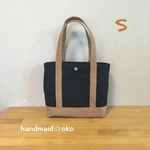 【送料込】帆布トートバッグS肩掛け no.30