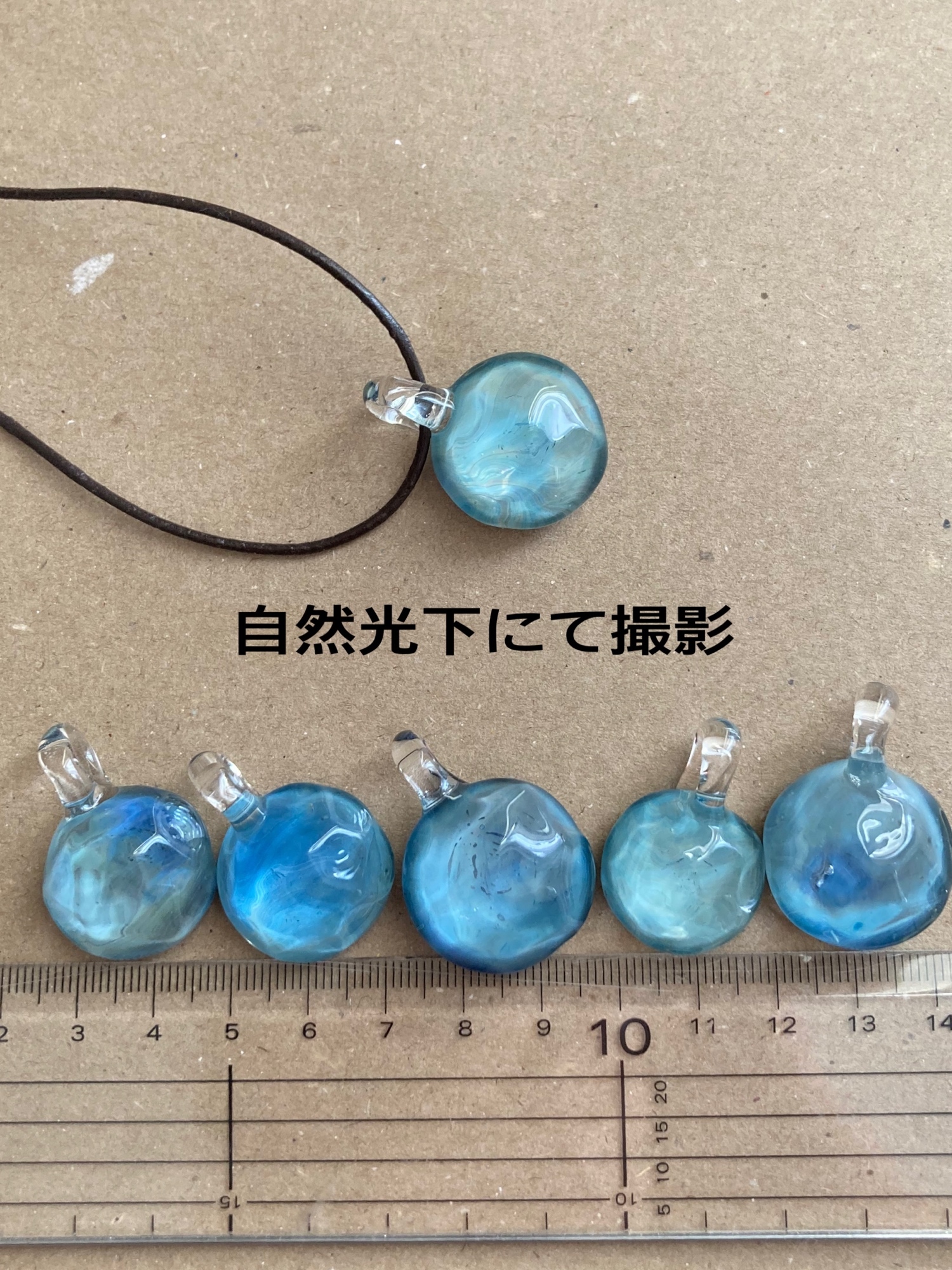 【希少！一点物！】優美なガラス細工 まるで海の中ペンダント 希少！一点物！】優美なガラス細工 ペンダント 水面 海 - メルカリ
