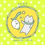 うにねこ堂2025福袋