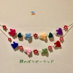 🎏鯉のぼりガーランド２連セット🎏