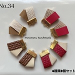 レザー タッセル ハンドメイド 素材 パーツ ピアス イヤリング　アクセサリー