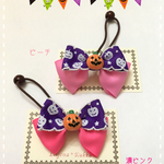 ヘアゴム2個組 ハロウィン　紫×ピンク  Leijona＊Kukka