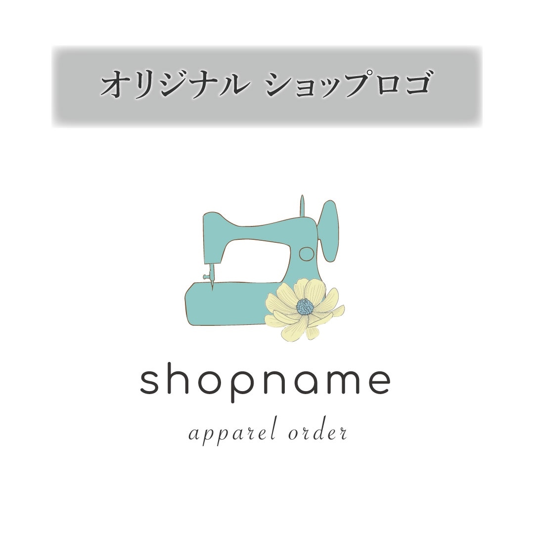セミオーダー　オリジナルショップロゴ作成♪ 7,100円