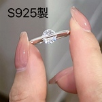 サイズ追加！　S925製　艶消し　1粒　CZダイヤ　土星　リング　指輪　 付けっぱなし　金属アレルギー対応　新作　星　スター　