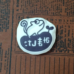 カメレオン◎みました◎消しゴムはんこ◎シール付