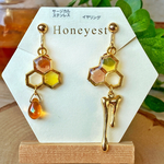 人気No.3蜂蜜アクセサリー　はちみつアクセサリー　サージカルステンレス　はちみつ　蜂蜜　ピアス　イヤリング