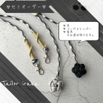 【✾セミオーダー✾】長さ調節可能★ パラコードスターがワンポイント★ シンプルなパラコード×スマホショルダー／スマホストラップ