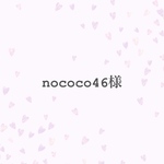 キッズエプロン　かぶるだけ　三角巾（追加）