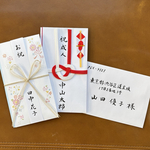 手紙の宛名書き、金封の名前入れ(送料込)