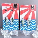 一本釣りマグロピアス(イヤリング)