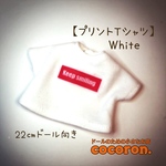 【プリントTシャツ 白 】22㎝ドール オビツ22 ピュアニーモ2 S ドール服