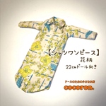  【シャツワンピース】レトロ花柄　22㎝ドール オビツ22 ピュアニーモ2 S