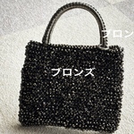 【受注生産】お洒落なキラキラショルダーバッグ ♡ブロンズ♡