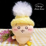 ぬい服 10cm ちいかわ うさぎ 大きいボンボン帽子 可愛い 黄色 冬