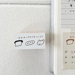【2×4cm】お買い物リストのハンコ🍞🧸