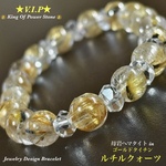 👑V.I.P⭐️GOLDタイチンルチルクォーツ💫天然石ブレスレット