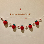 🍓 ストロベリー & サクラ 🌸 ガーランド 