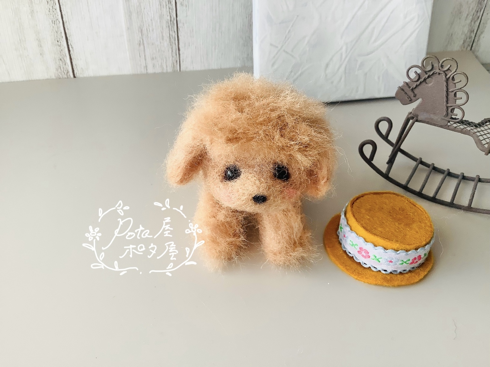羊毛フェルトオーダー♡アプリコットプードルちゃん実物大。確認用